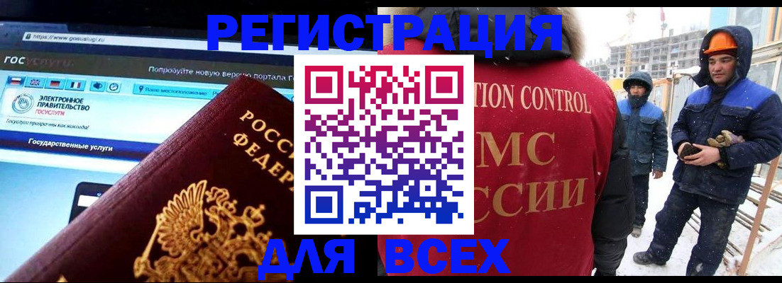 временная регистрация недорого в Перми